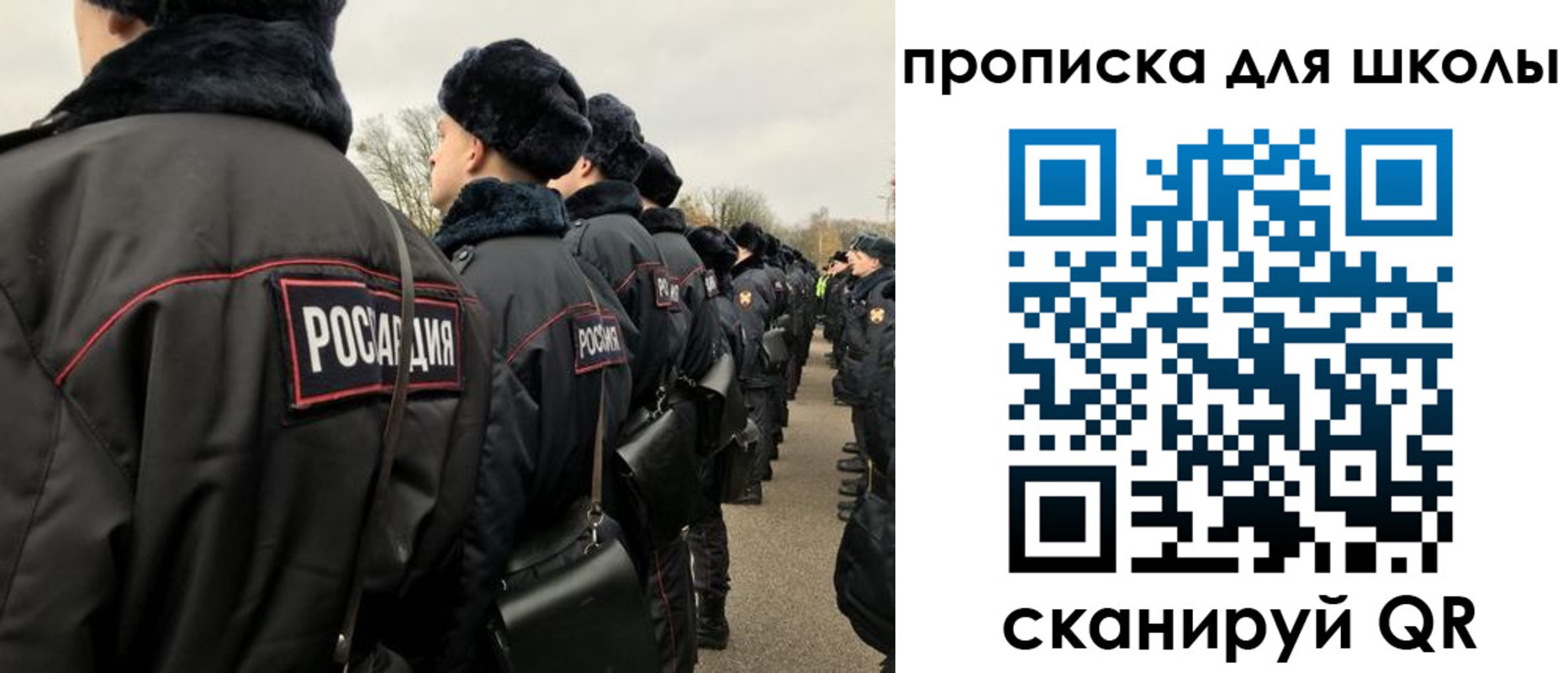 где прописаться в Первомайске